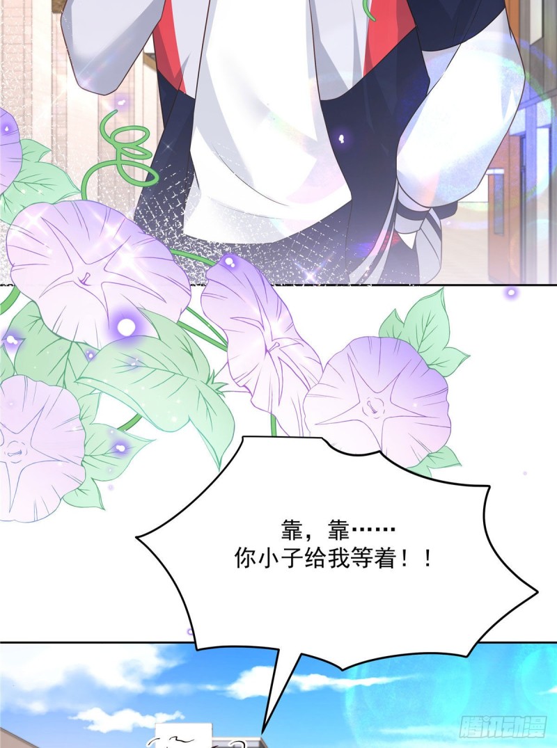 第192话 少女心动10