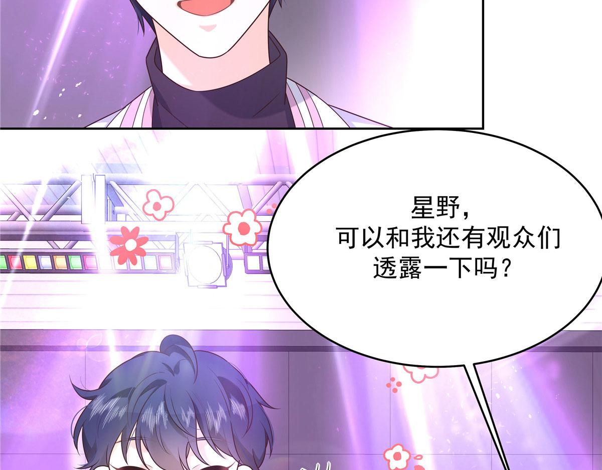 292 她叫薄九84