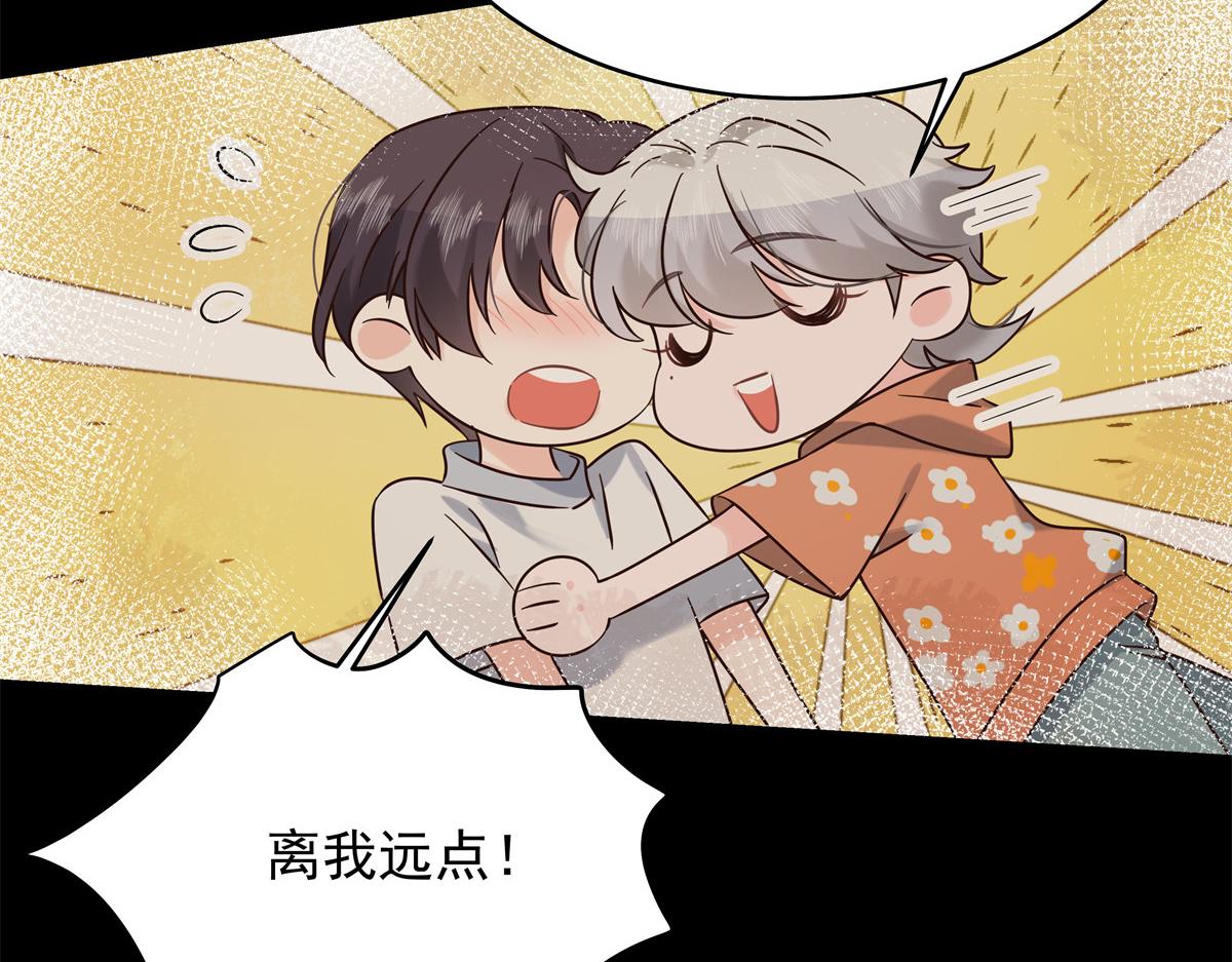 316 你会想亲我吗107