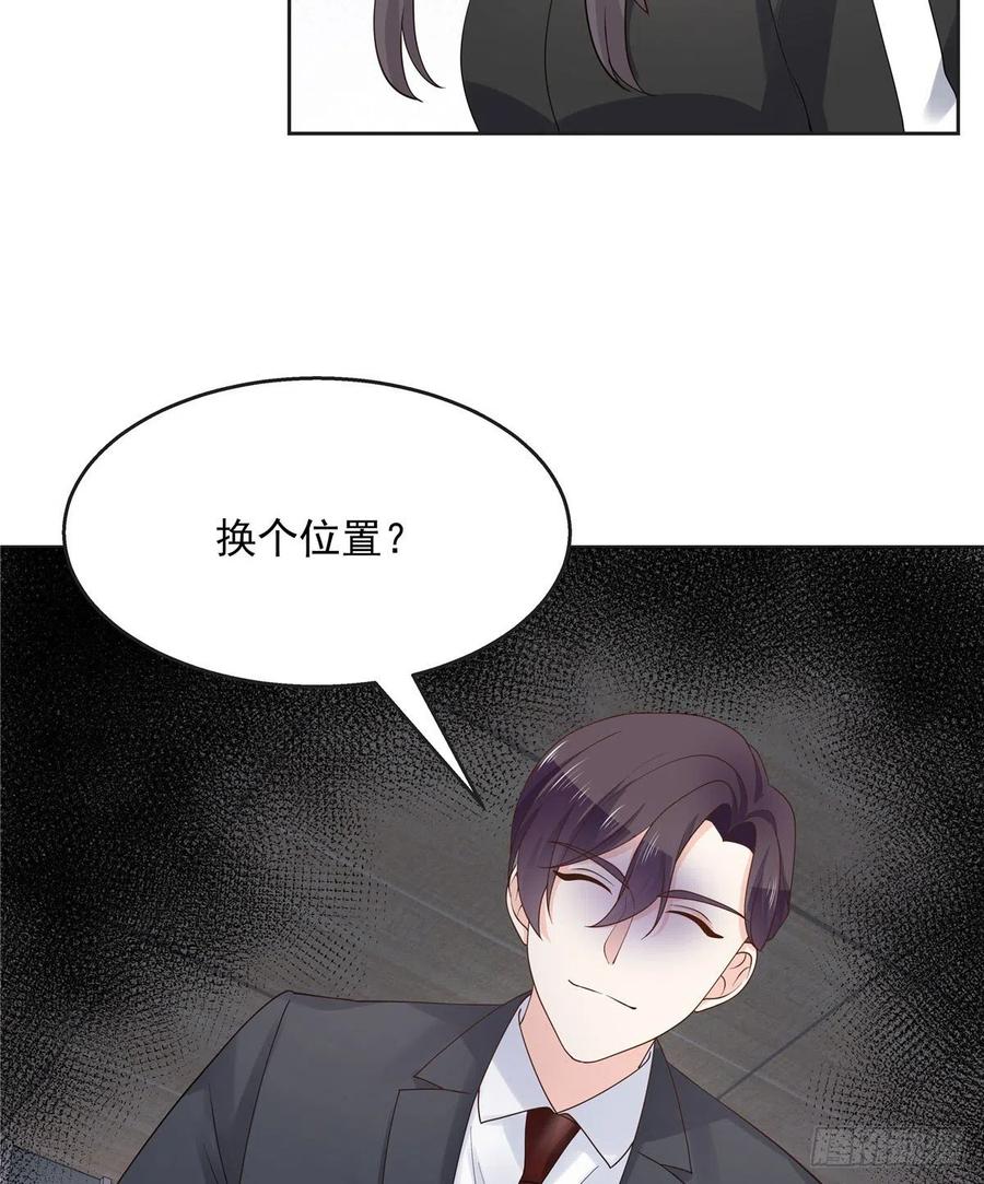 一百一十二话 九殿女装的样子33