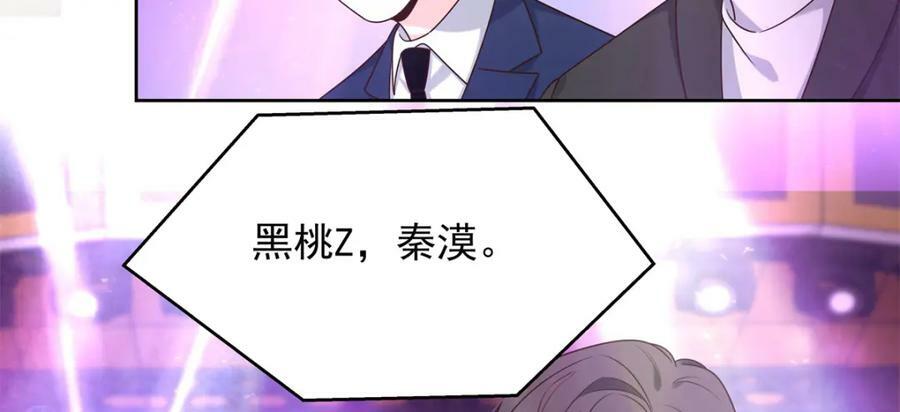 368 两大CP正面对抗117