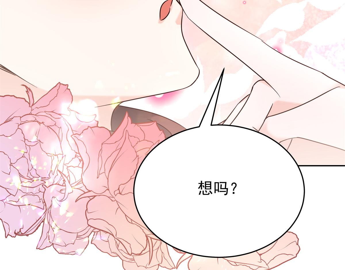 316 你会想亲我吗88