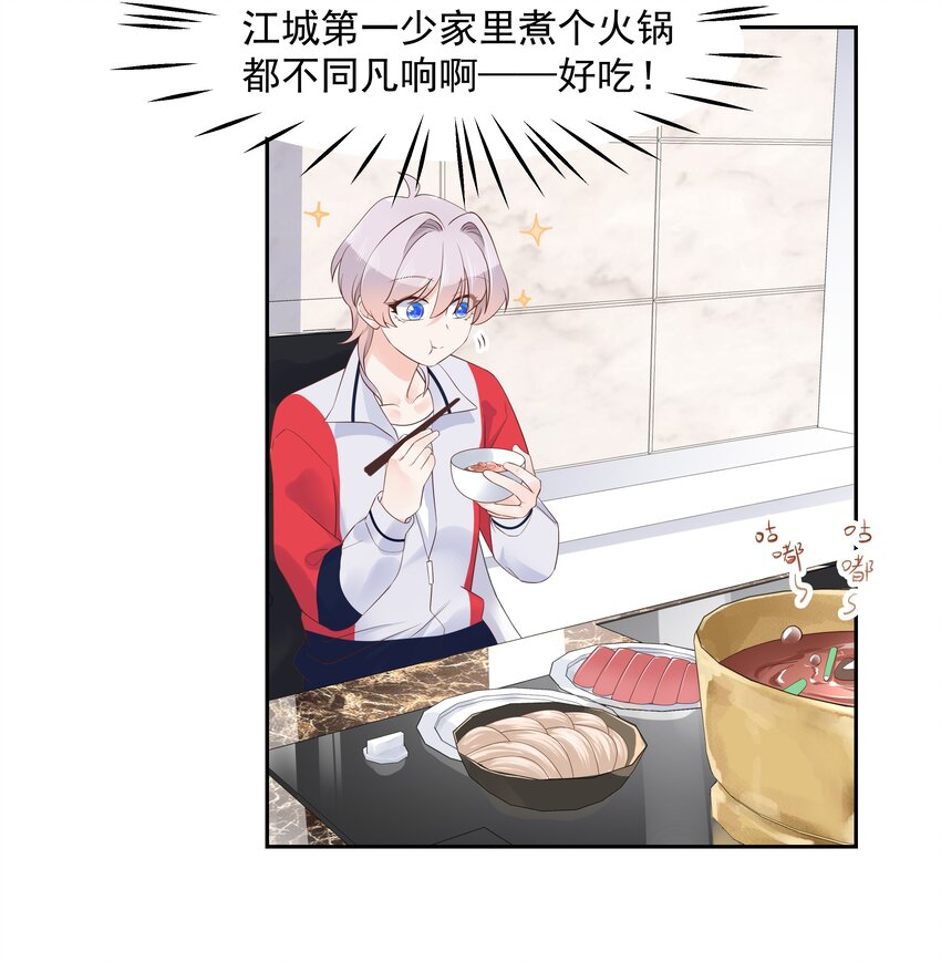 五十二话 辅导功课16
