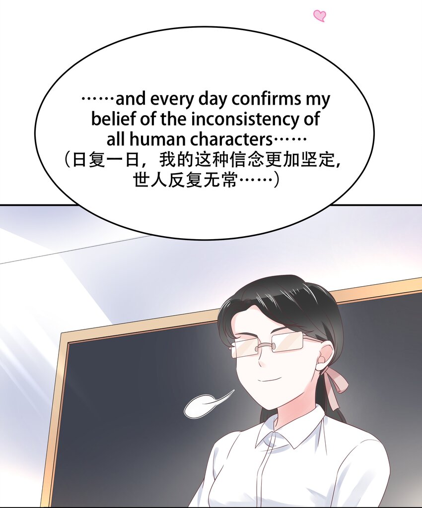 十五话 他好帅！我死了！10