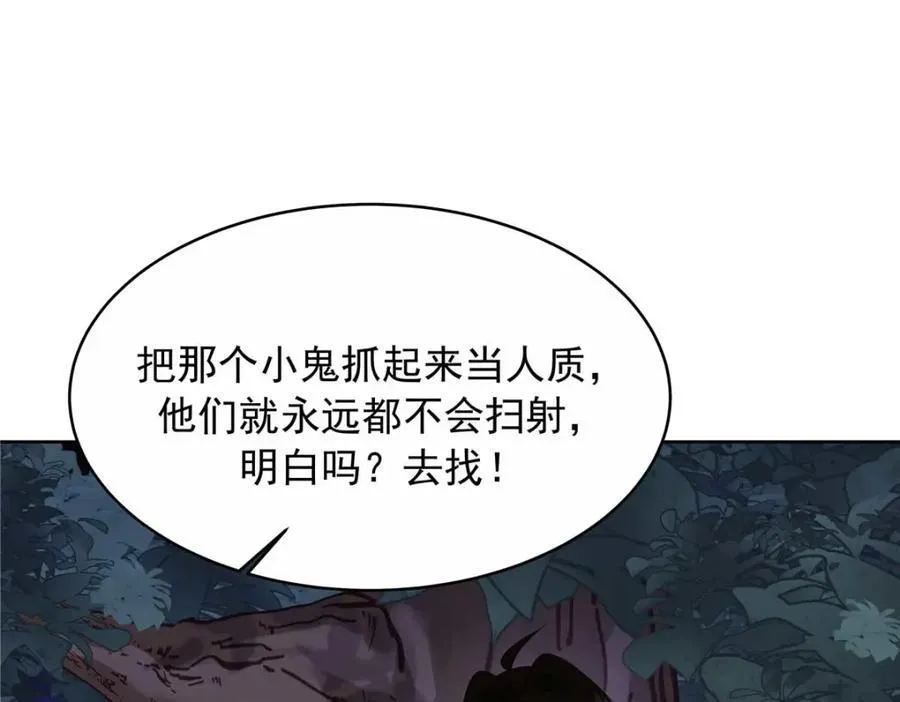 451 亲亲就能好13