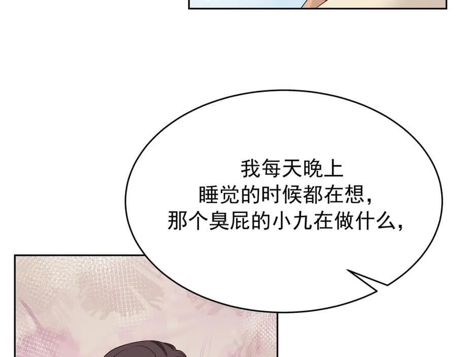 392 不想在一起，就分开吧67