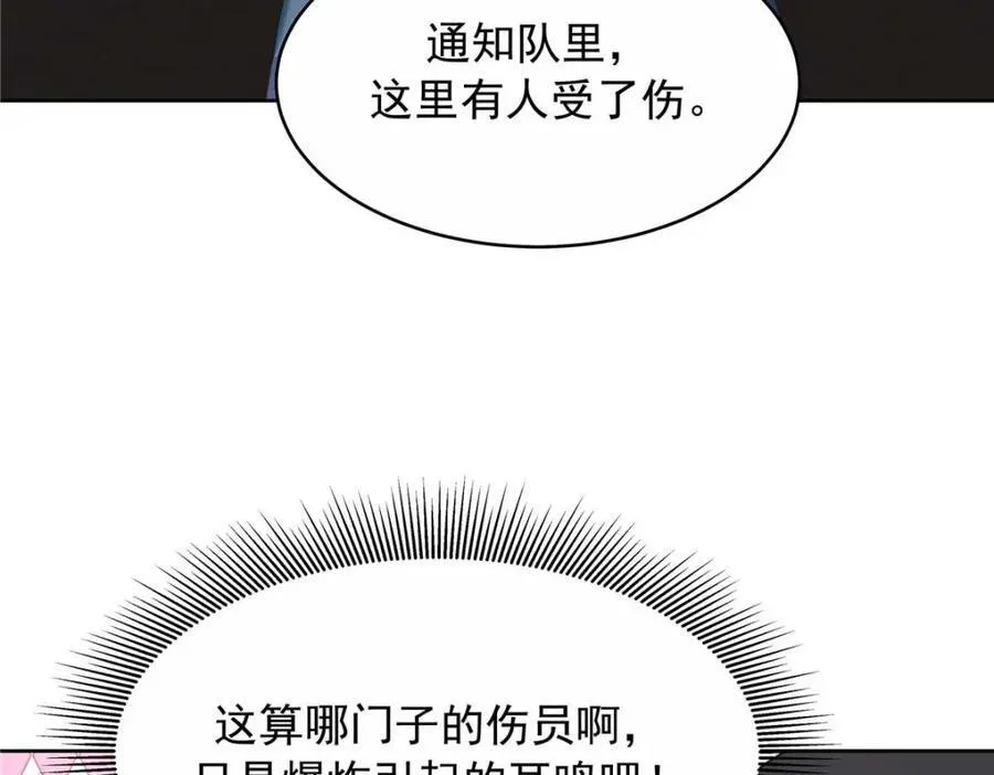 452 不要怕，我就在这9