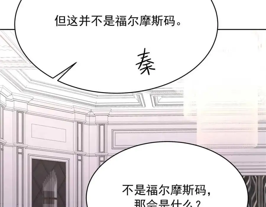 426 今晚，试一试88