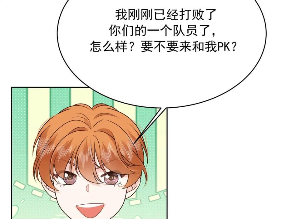 392 不想在一起，就分开吧98
