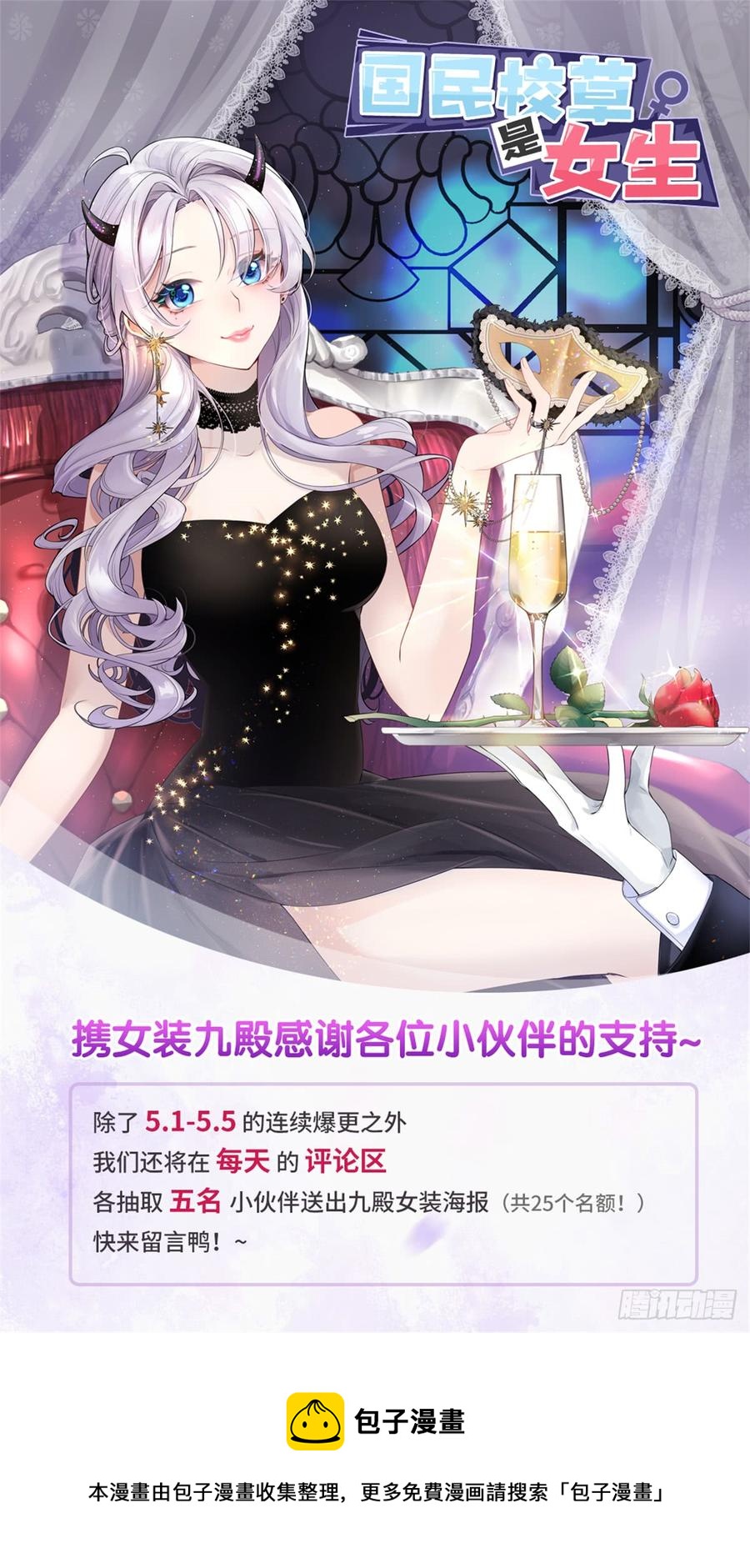 五十五话 前世与今生51