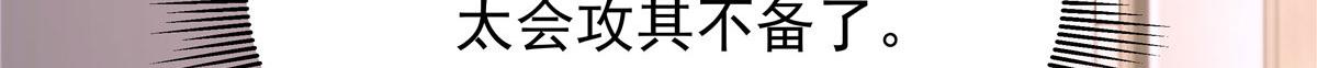 331 看来，并不是不喜欢？87
