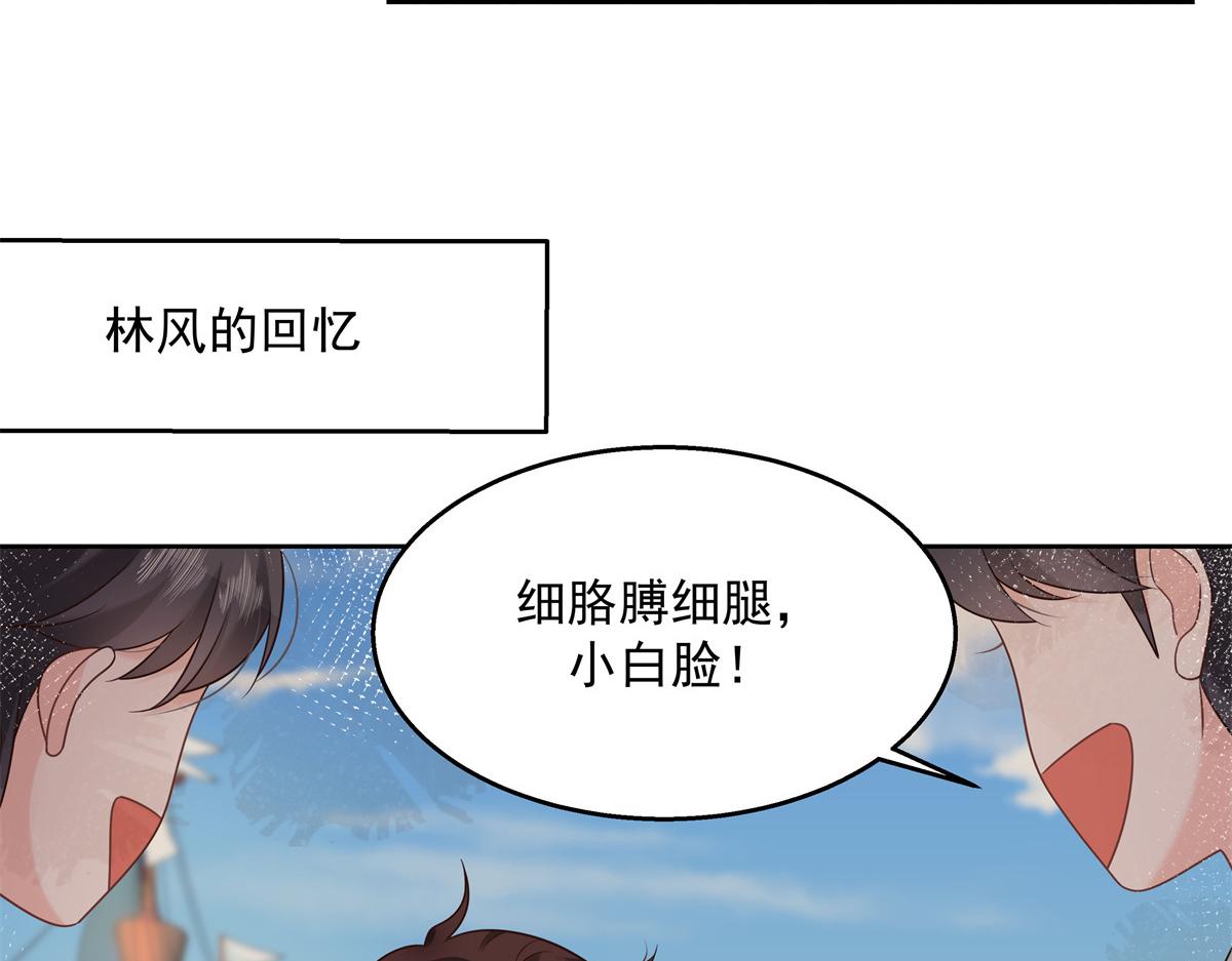 第233话 不会让你输38