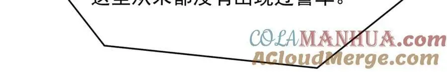432 失去她了52