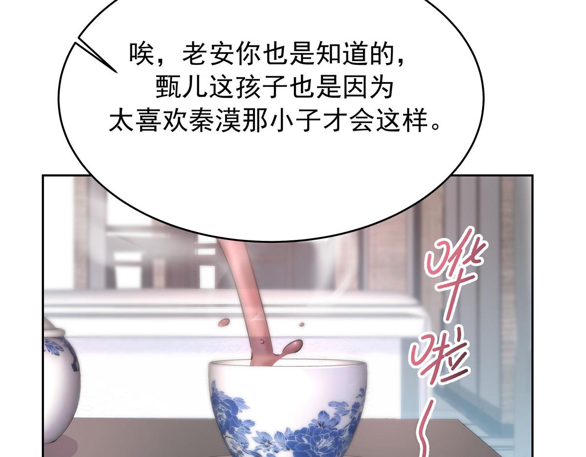316 你会想亲我吗7
