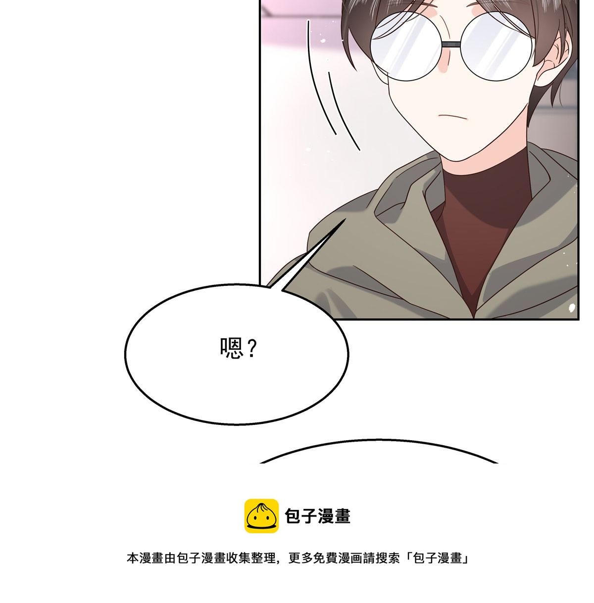 260 摸傅九的“道具”20