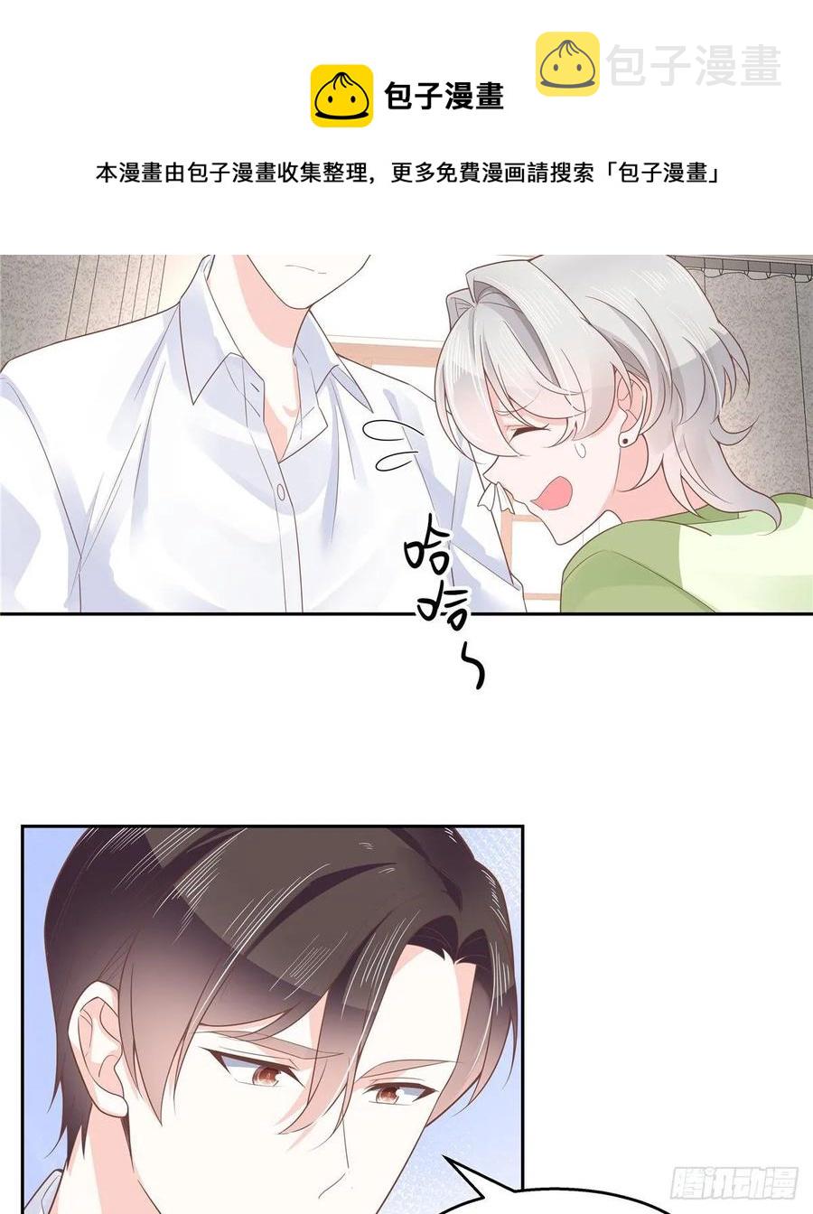 七十八话 大姨妈13