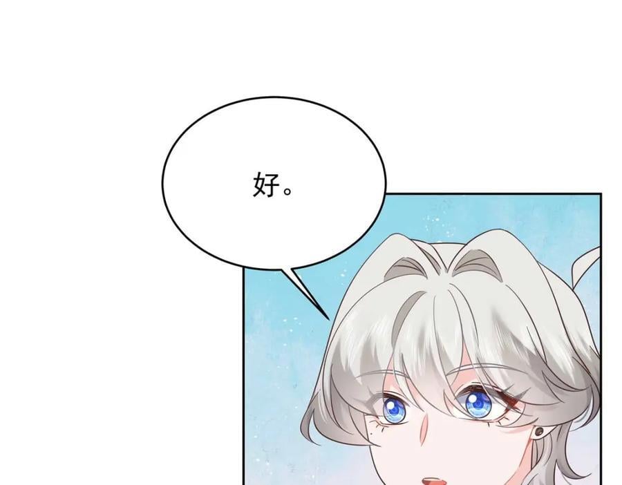 395 你会真的失去九29