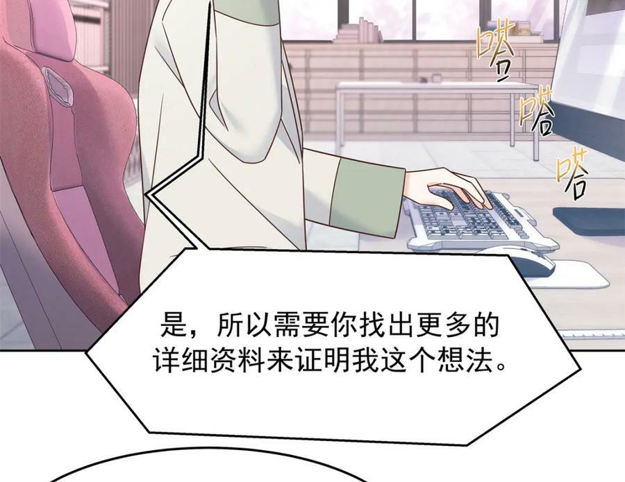 384 嚣张的抄袭86