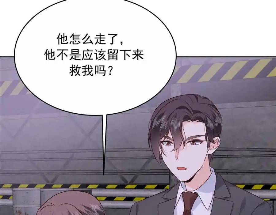 412 你究竟是谁41