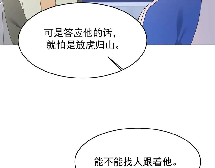 473 我们是一类人29