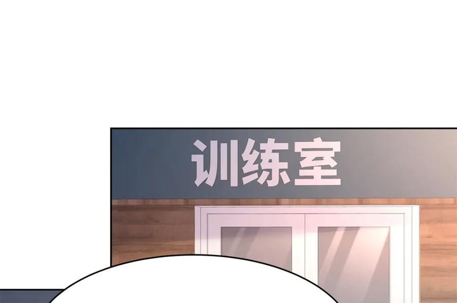 405 灵魂互换101