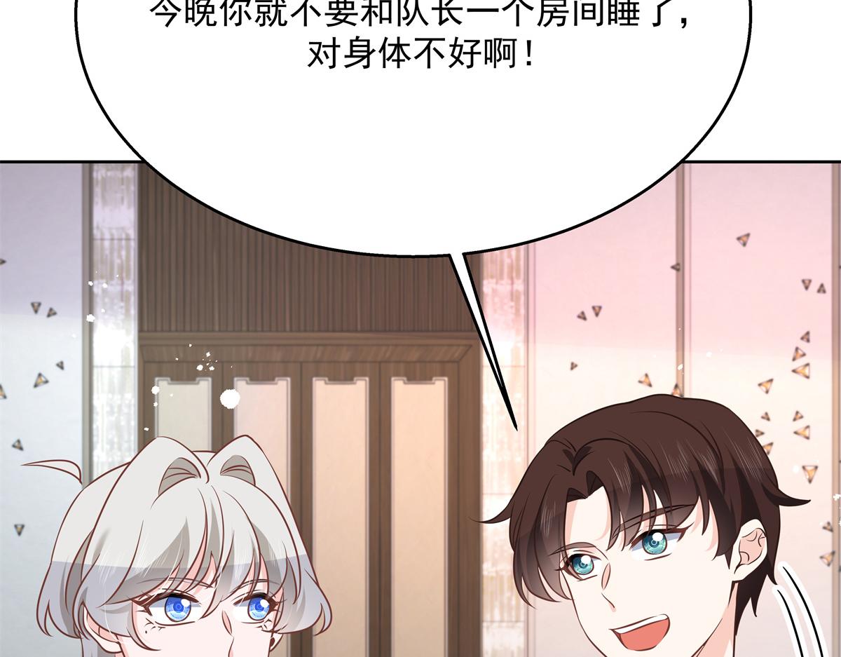 第222话 忍太久对男人不好20