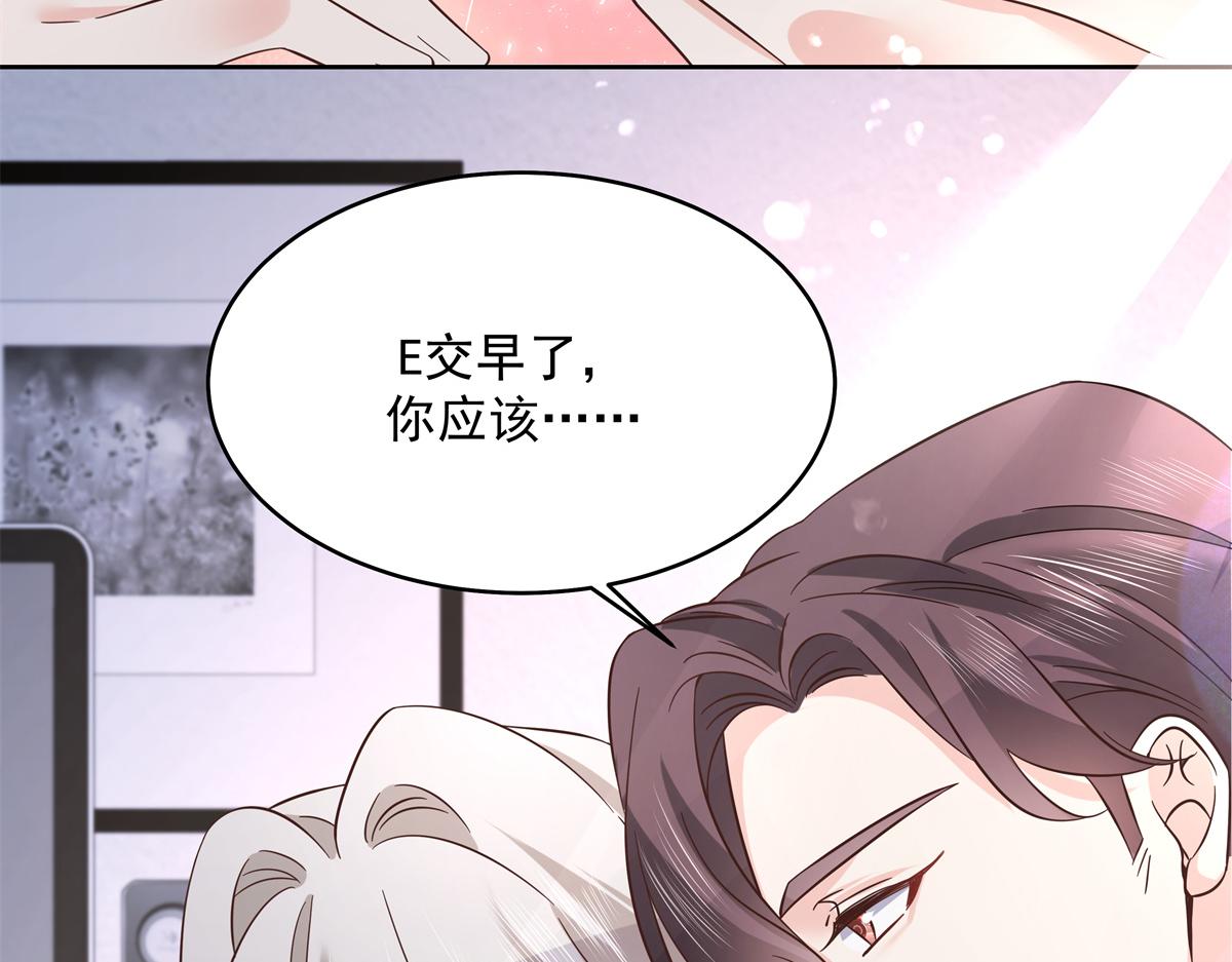 297 身体力行情不自禁19