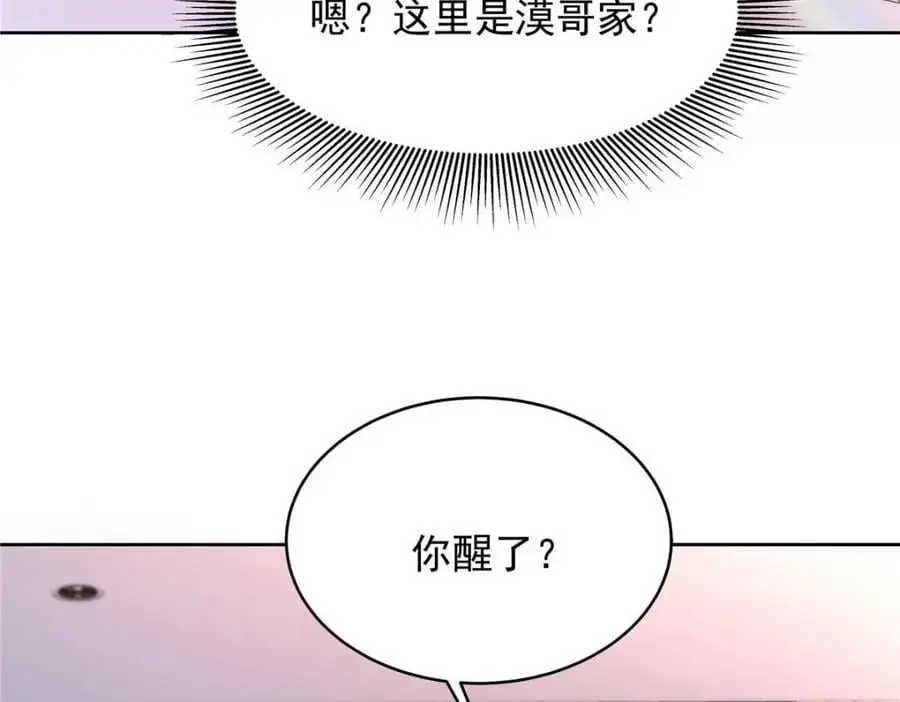 417 不要在我面前穿女装38