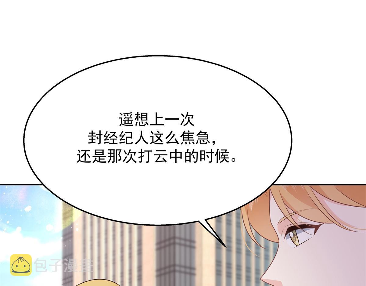 第218话 秦·耿耿于怀·漠77