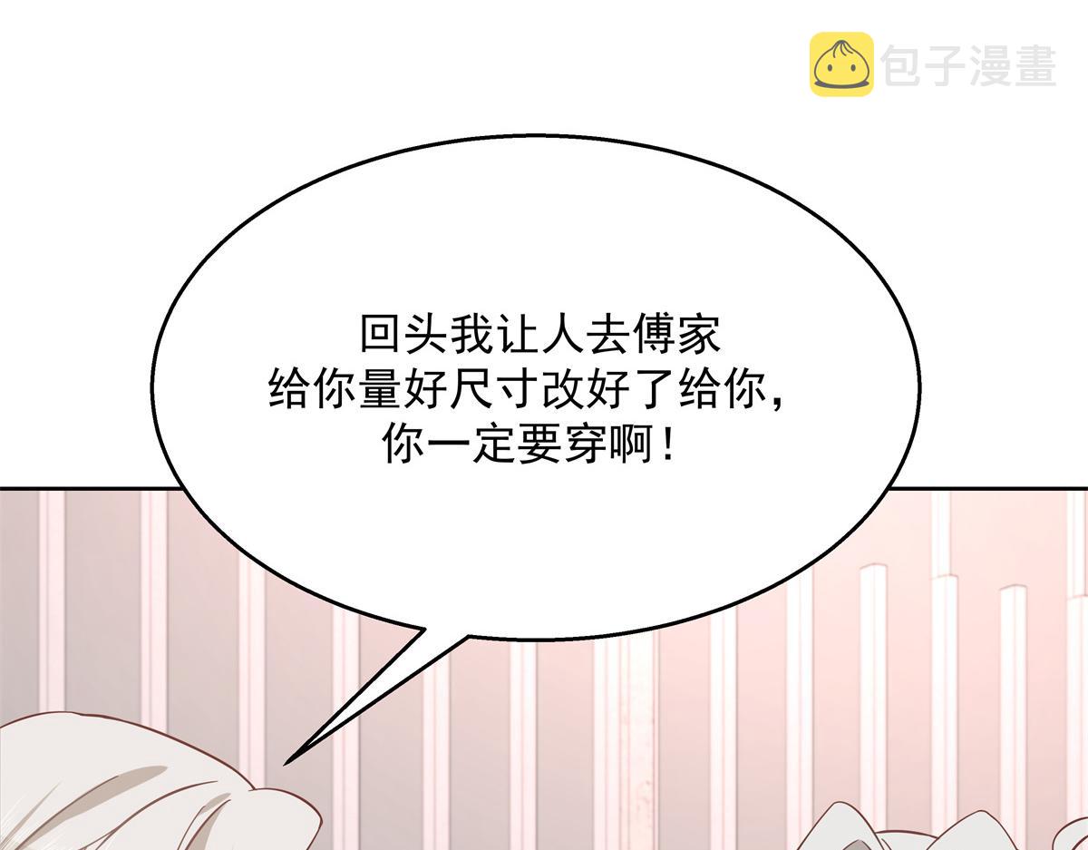 第237话 母子一个比一个过分56