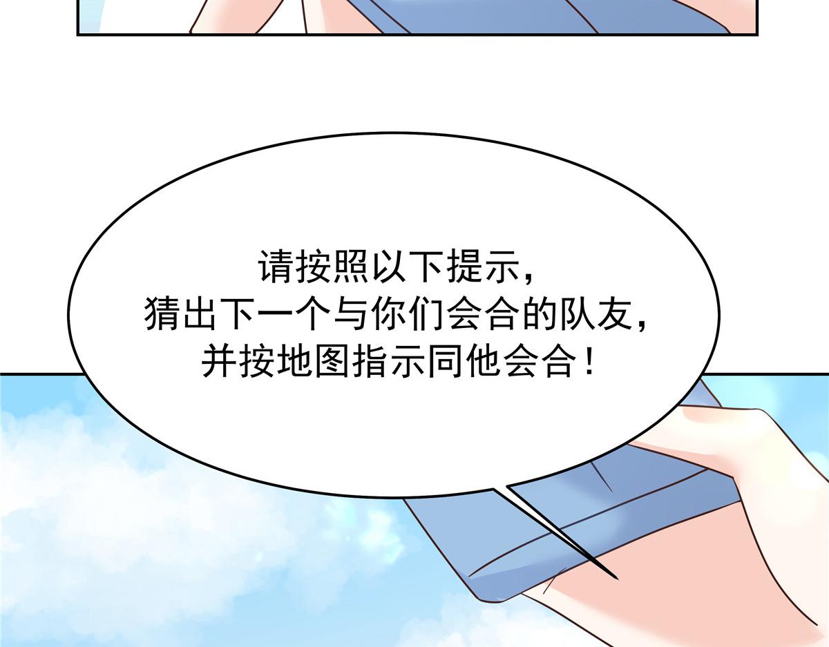 321 这是什么纯爱节目119