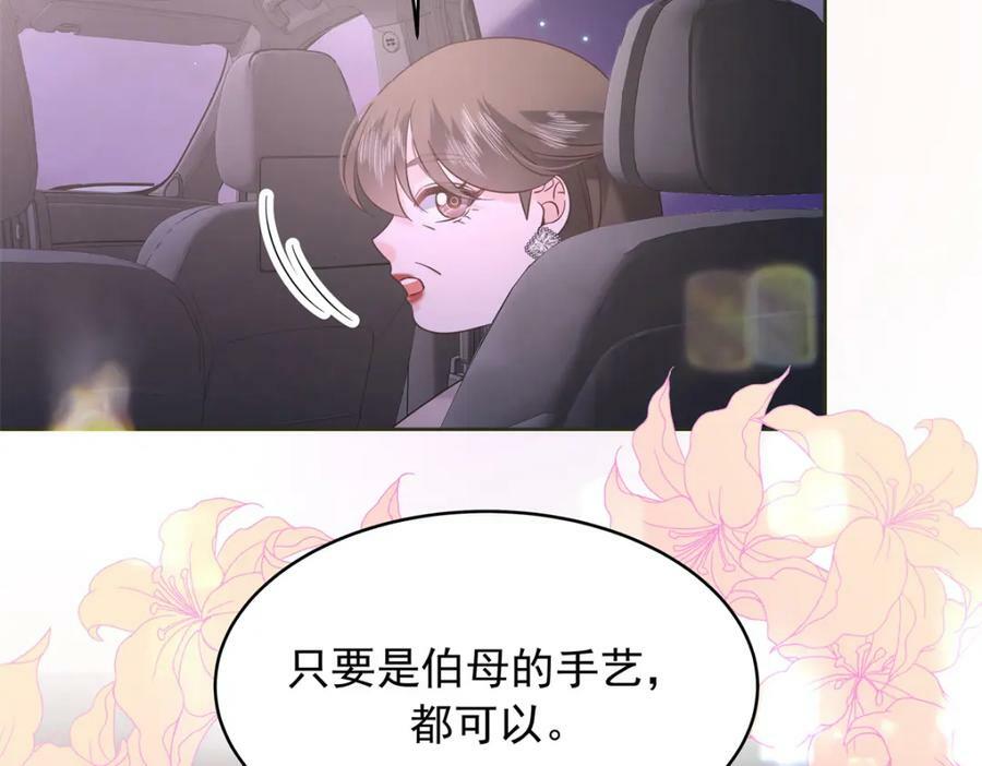 381 死去的记忆在复苏73