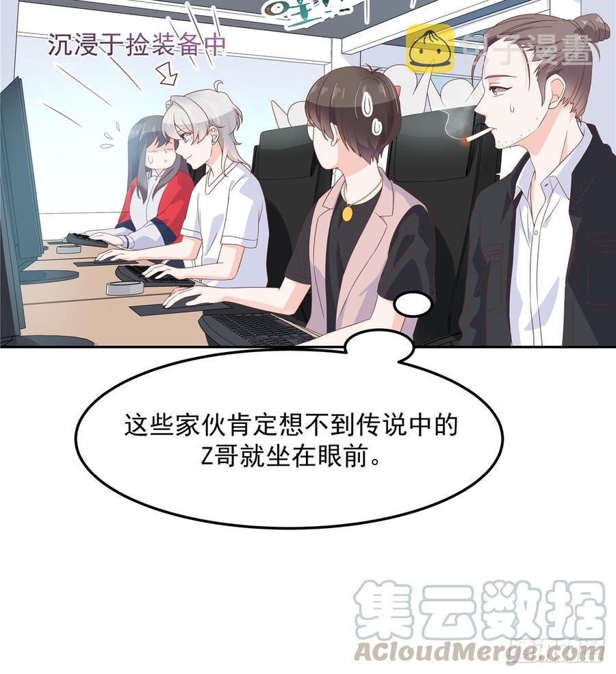 六十七话 队友集齐！32