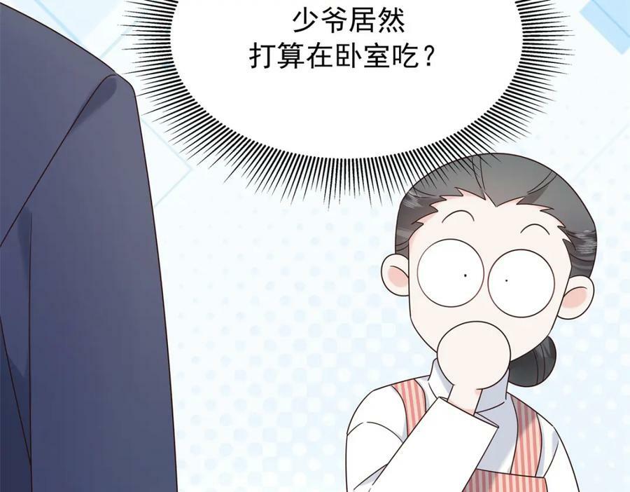 386 集体毁灭49