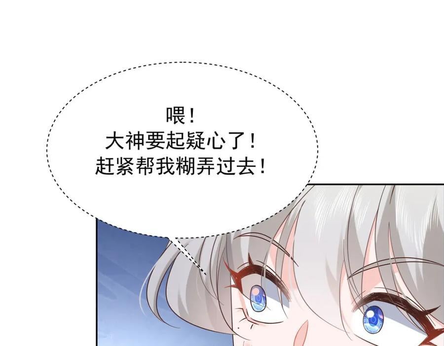 393 他救她救他49