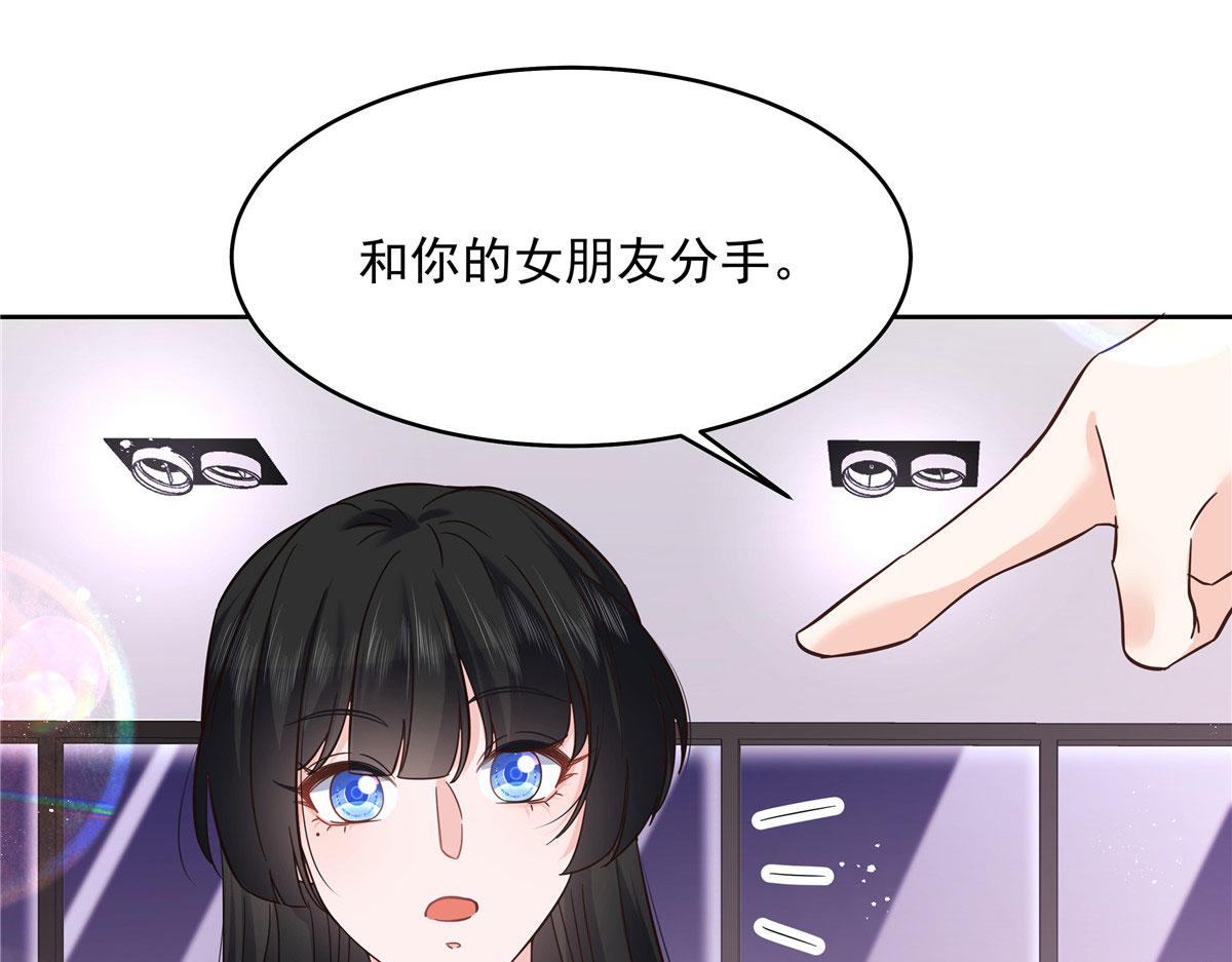 282 女装九的勾引19