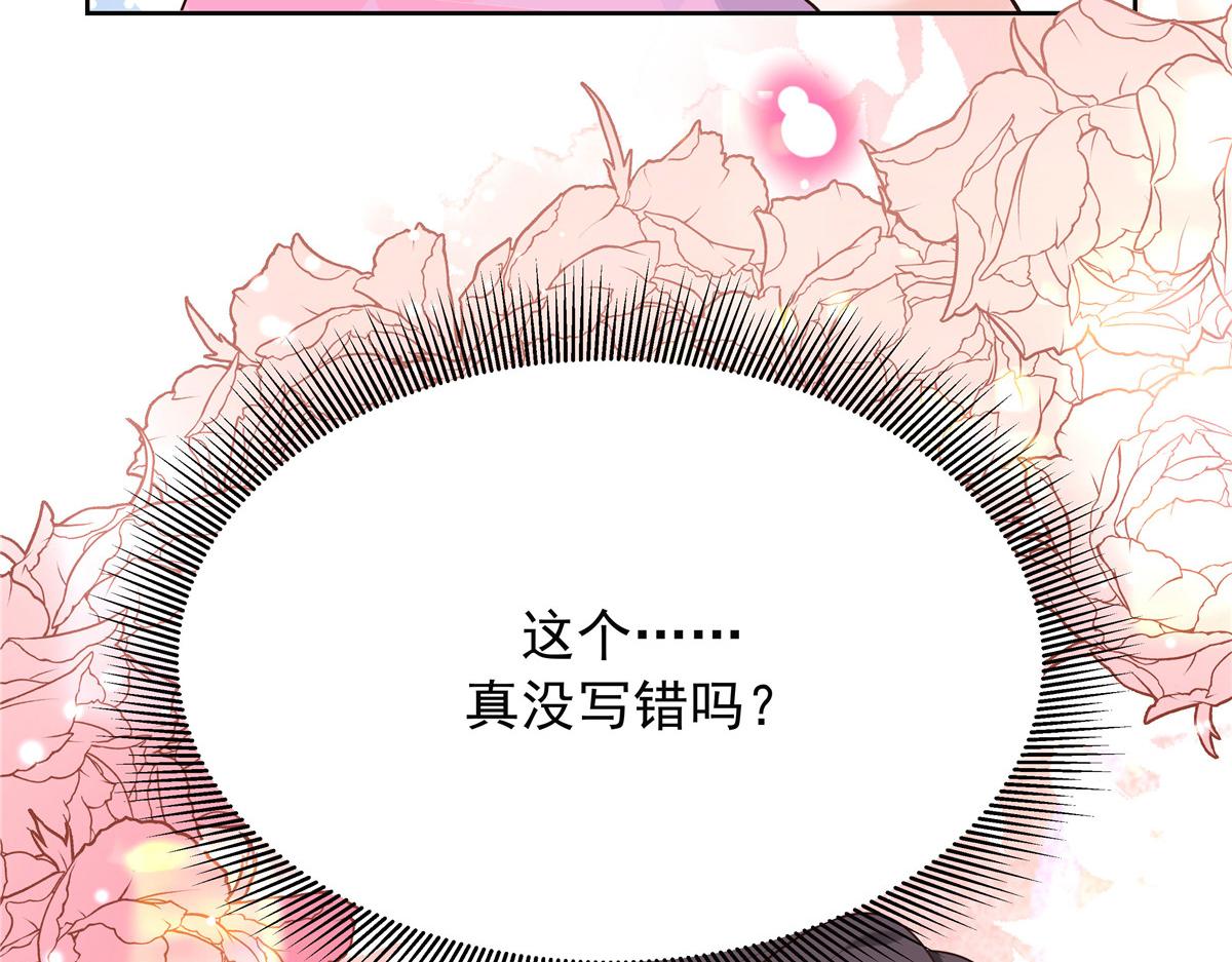 322 默契值任务122