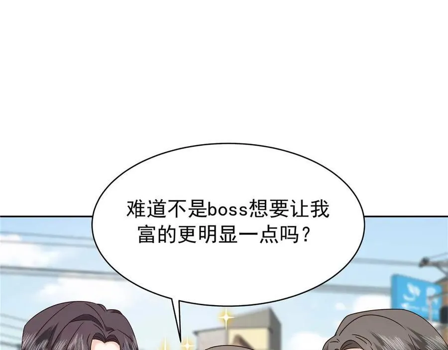 465 安排些娱乐项目15
