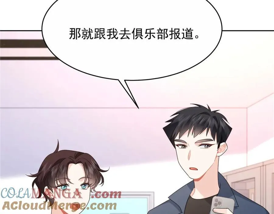 443 出卖色相44
