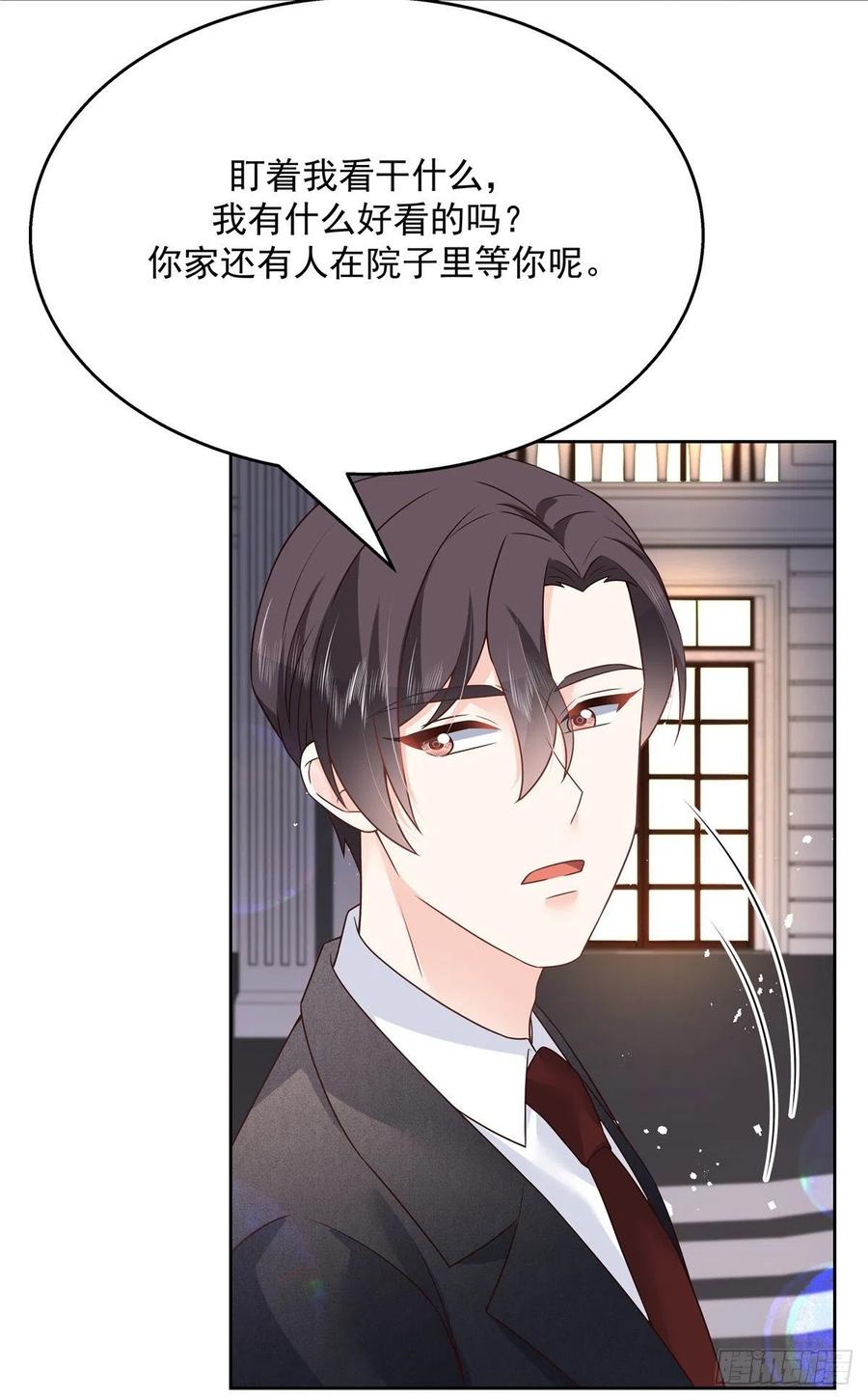 第202话 好暖和7