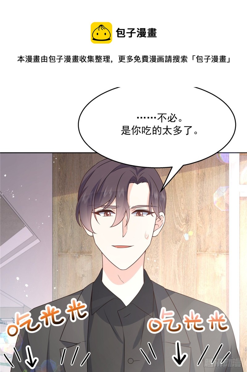 第157话 床照45