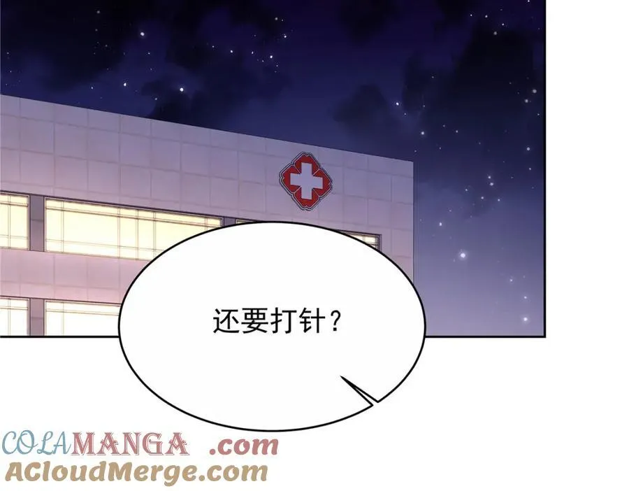 443 出卖色相28
