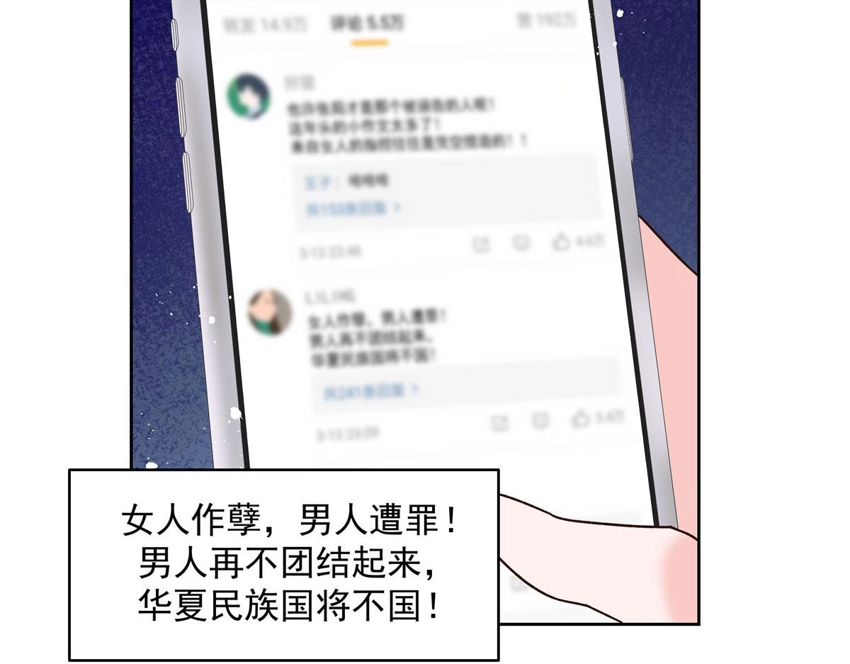 287 为了每一个 她16