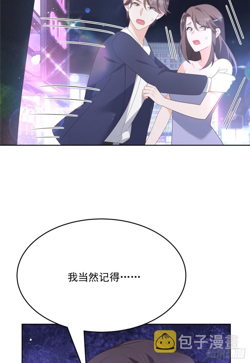 第182话 滑板骑士的守护者9