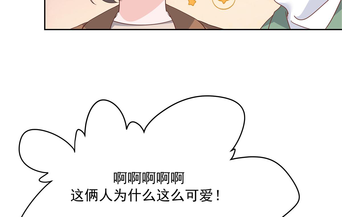 第226话 最后一次并肩而立77