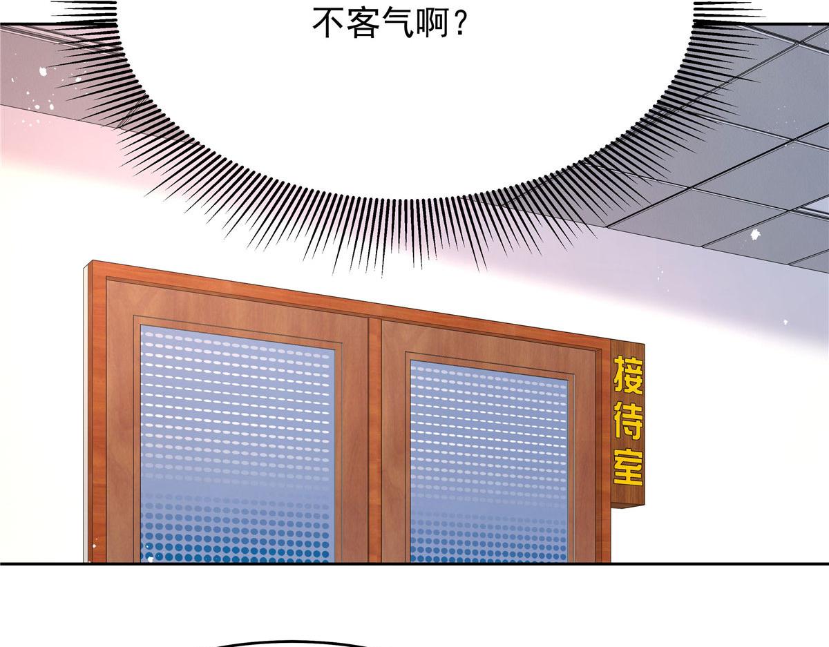 284 她是我女朋友61