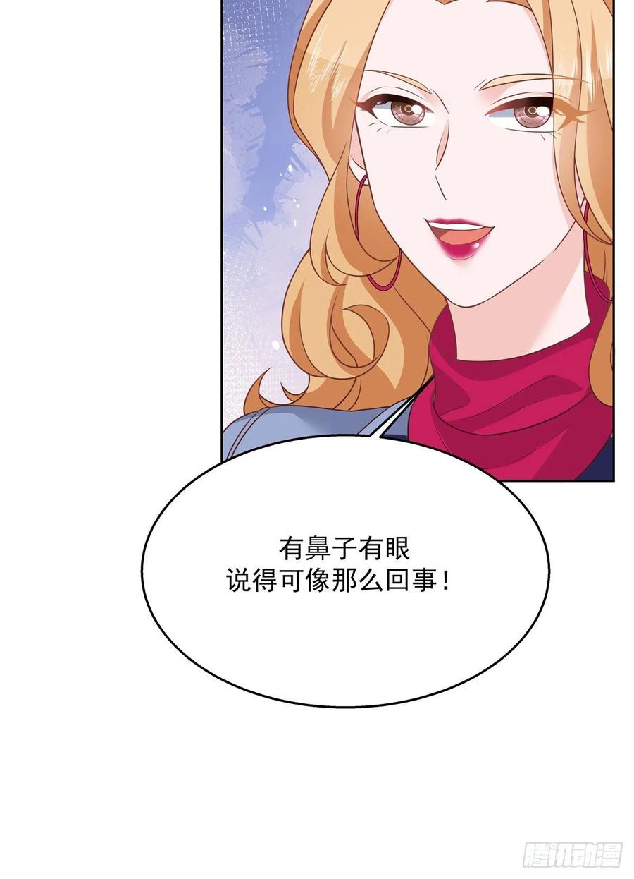 第209话 男孩子家家道德败坏25
