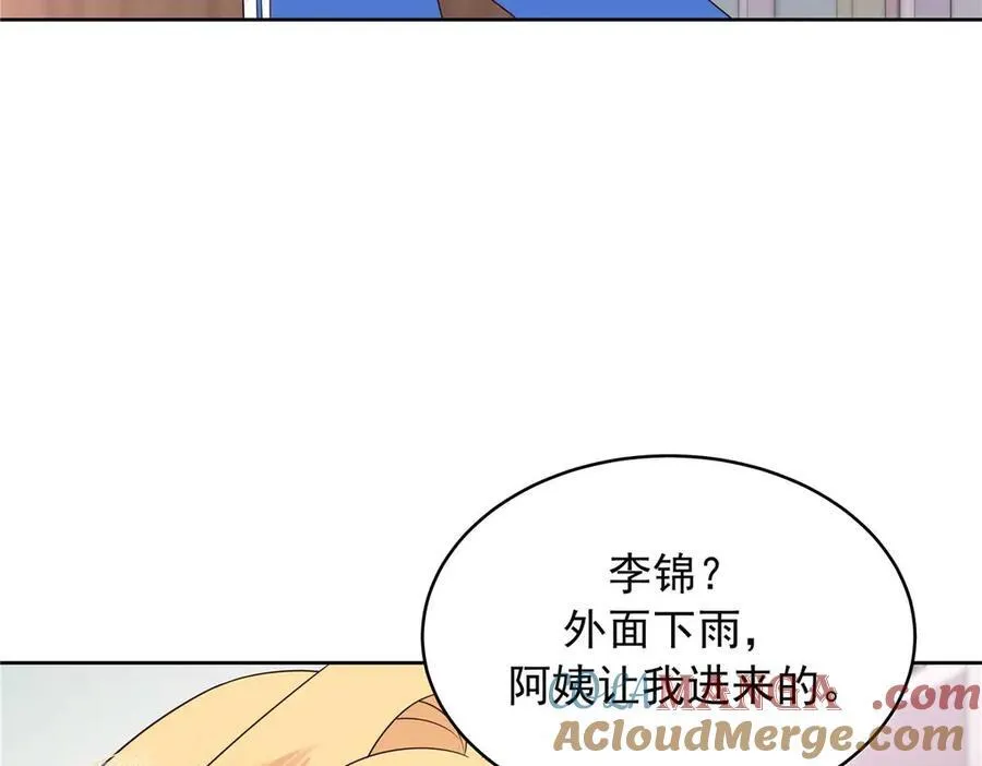 468 她在害怕自己家？76