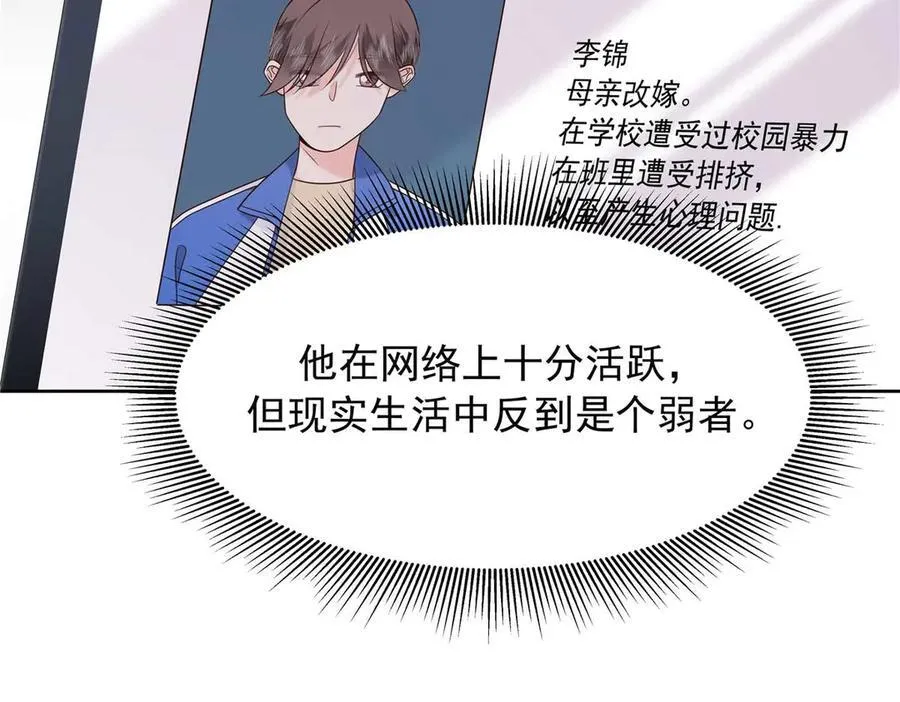 468 她在害怕自己家？37