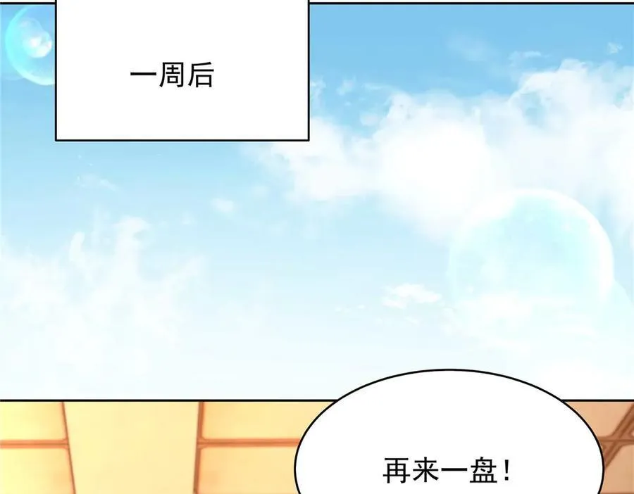 467 还原他们内心的阴暗34